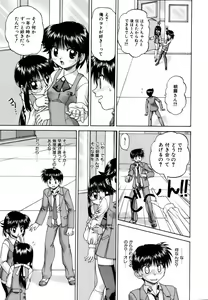 Page 61 of COMIC AUN 2006-11 Vol. 126 - preview thumbnail