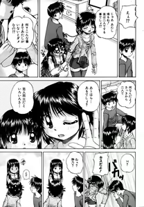 Page 65 of COMIC AUN 2006-11 Vol. 126 - preview thumbnail