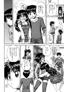 Page 66 of COMIC AUN 2006-11 Vol. 126 - preview thumbnail