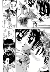 Page 72 of COMIC AUN 2006-11 Vol. 126 - preview thumbnail