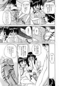 Page 73 of COMIC AUN 2006-11 Vol. 126 - preview thumbnail