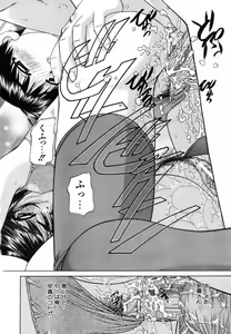 Page 88 of COMIC AUN 2006-11 Vol. 126 - preview thumbnail