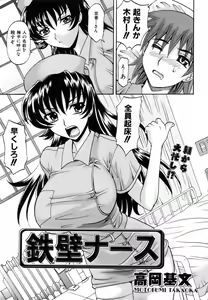 Page 9 of COMIC AUN 2006-11 Vol. 126 - preview thumbnail
