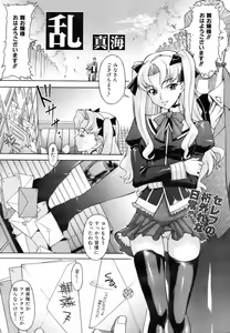 Page 93 of COMIC AUN 2006-11 Vol. 126 - preview thumbnail