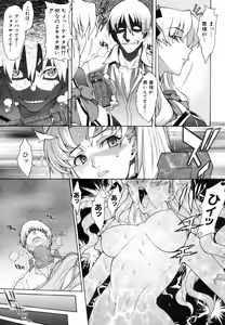 Page 97 of COMIC AUN 2006-11 Vol. 126 - preview thumbnail