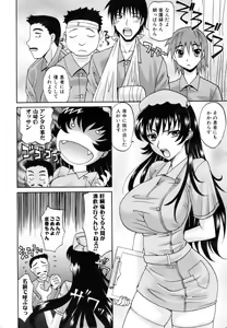 Page 10 of COMIC AUN 2006-11 Vol. 126 - preview thumbnail