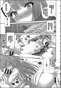Page 17 of FLYHIGH - preview thumbnail