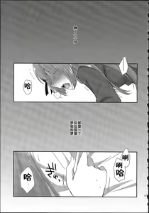 Page 7 of FLYHIGH - preview thumbnail