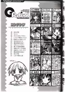 Page 3 of Gfestival - preview thumbnail