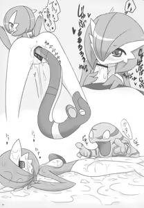 Page 22 of SweetknighT - preview thumbnail