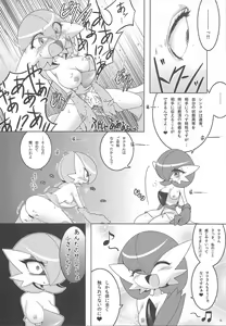 Page 9 of SweetknighT - preview thumbnail