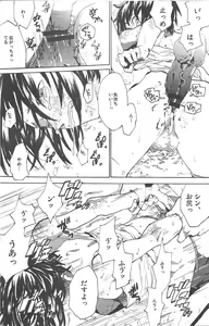 Page 13 of Onomichi - preview thumbnail