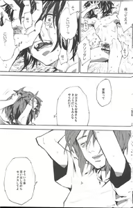 Page 21 of Onomichi - preview thumbnail