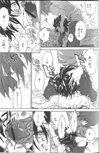 Page 6 of Onomichi - preview thumbnail