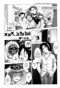 Kurayami de ... XXX | XXX ... In The Dark — hentai manga cover on Fhentai