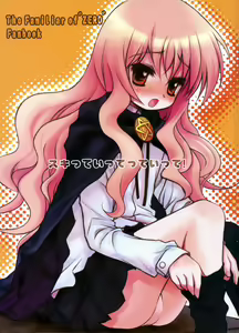Suki tte itte tte itte! — hentai manga cover on Fhentai