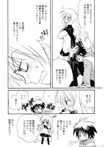 Page 6 of Suki tte itte tte itte! - preview thumbnail