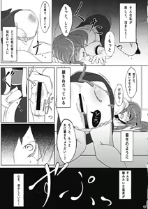 Page 16 of Tennin Kanojo - No rain, no Rainbow. - preview thumbnail