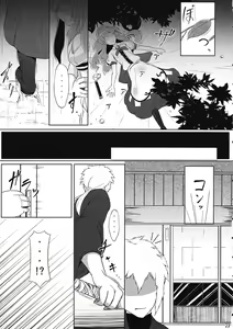 Page 22 of Tennin Kanojo - No rain, no Rainbow. - preview thumbnail