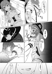 Page 24 of Tennin Kanojo - No rain, no Rainbow. - preview thumbnail