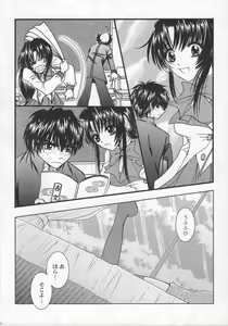Page 3 of SEXY PANIC Yappari Sei ga Ichiban!? - preview thumbnail