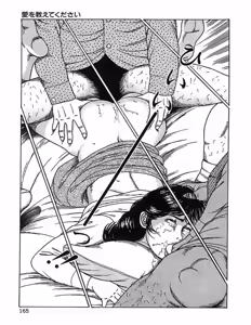 Page 168 of Hitozuma Dorei Keiyaku - preview thumbnail