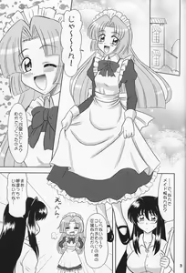 Page 2 of Indomame - preview thumbnail