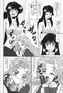Page 3 of Indomame - preview thumbnail