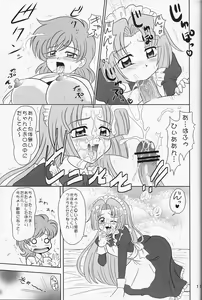 Page 10 of Indomame - preview thumbnail