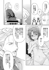 Page 9 of Haruhira Hakushaku-ke no Jijou San - preview thumbnail