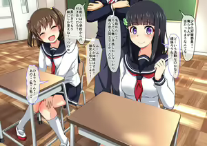 Page 2 of Watashi wa Kareshi no Mae de Sex Jisshuu, Kareshi wa Betsu no Joshi to Ecchi Shimashita. - preview thumbnail