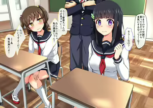 Page 3 of Watashi wa Kareshi no Mae de Sex Jisshuu, Kareshi wa Betsu no Joshi to Ecchi Shimashita. - preview thumbnail