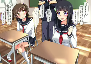 Page 5 of Watashi wa Kareshi no Mae de Sex Jisshuu, Kareshi wa Betsu no Joshi to Ecchi Shimashita. - preview thumbnail