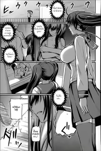 Jisatsu no Tomekata | How To Stop A Suicide — hentai manga cover on Fhentai