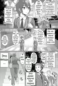 Page 3 of Nuru Never Drain 2 - preview thumbnail