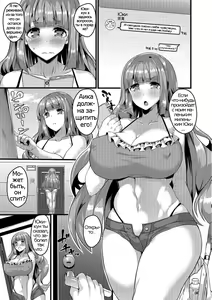 Page 5 of Nikushokukei Futanari Joshi vs Soushokukei Otokonoko | Carnivorous Futanari girl vs Herbivorous Trap - preview thumbnail