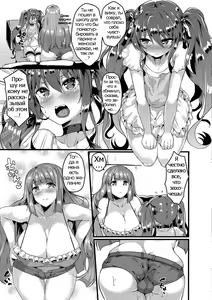 Page 7 of Nikushokukei Futanari Joshi vs Soushokukei Otokonoko | Carnivorous Futanari girl vs Herbivorous Trap - preview thumbnail