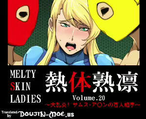 Melty Skin Ladies Vol. 20 ~Dairankou! Samus Aran no Hyakuninkumite~ | Melty Skin Ladies Vol. 20 ~Gangbang! 100-man Assault of Samus Aran~ — hentai manga cover on Fhentai