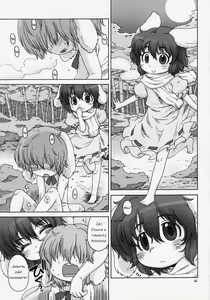 Page 4 of Omoidasenaku naru Sono Hi made | Until the Day We Can't Remember - preview thumbnail