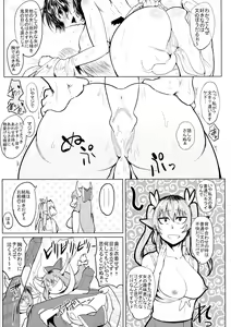Page 31 of Bokkin Mukashibanashi - Oni to Tengu no Futanari Gassen - preview thumbnail