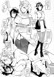 Page 41 of Bokkin Mukashibanashi - Oni to Tengu no Futanari Gassen - preview thumbnail
