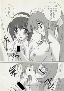Page 3 of Chotodake Kurumi - preview thumbnail