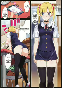 Page 3 of Kono, Hikyoumono!! | Ах т-ты ж трус! - preview thumbnail