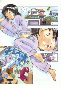Page 3 of Panchii - preview thumbnail