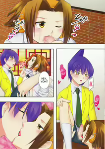 Page 3 of 404 Puchiki Nen Hon - preview thumbnail