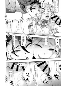 Page 31 of TSF Monogatari Append 4.0 - preview thumbnail
