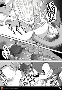 Page 3 of Sonic & Blaze - preview thumbnail