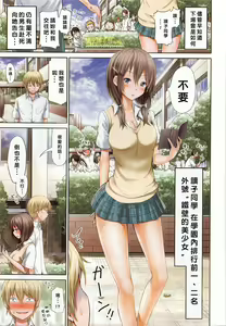 Sarashina Yomiko wa Miraretai. — hentai manga cover on Fhentai