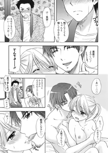 Page 176 of Himitsu The Great Escape - preview thumbnail