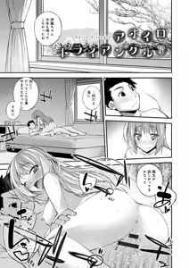 Page 176 of Paradise Hazard - preview thumbnail
